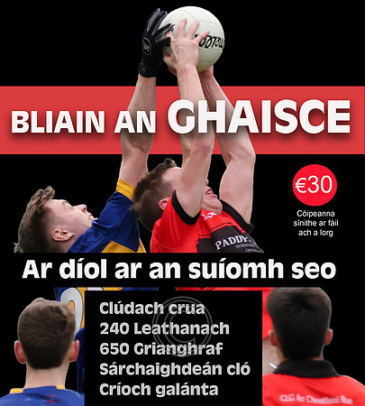 TEACS CLÚDACH FÓGAIRT
