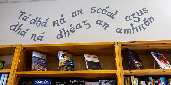 AN SIOPA LEABHAR CIC