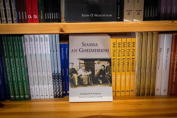 AN SIOPA LEABHAR CIC